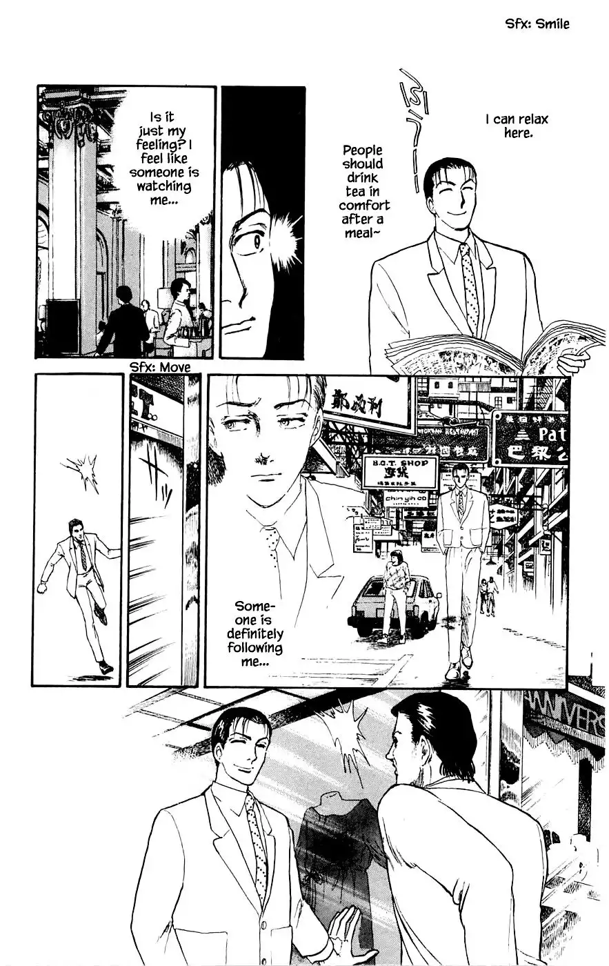 Yukan Club Chapter 17.2 13